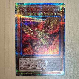 The Winged Dragon of Ra Prisma Secret Rare