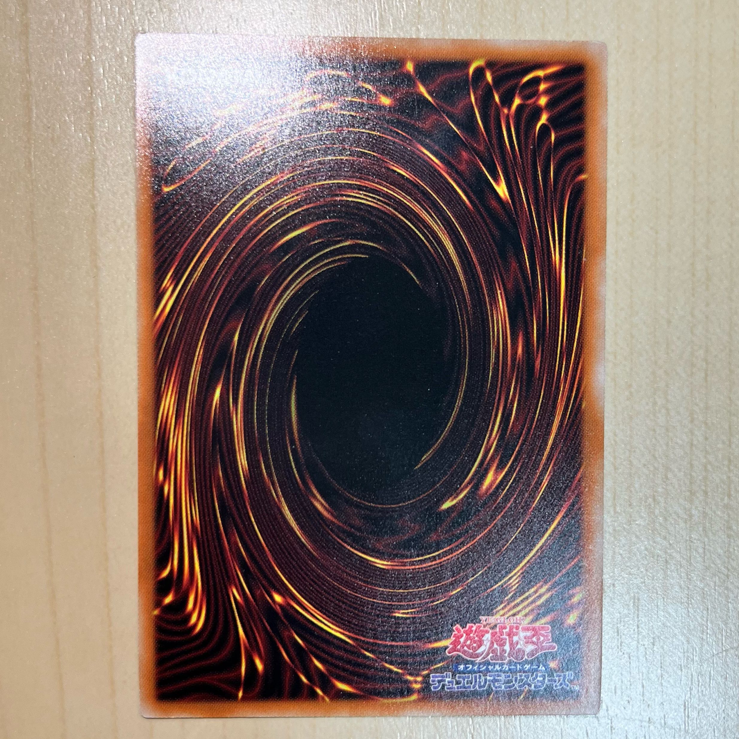 The Winged Dragon of Ra Prisma Secret Rare