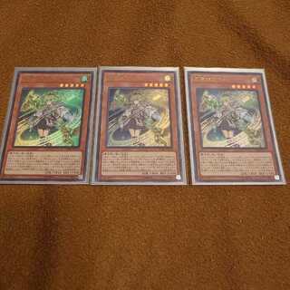 Wynn the Wind Channeler Ultra Rare 3-card set