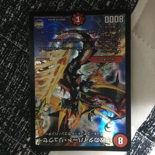 不敗のダイハードリュウセイ