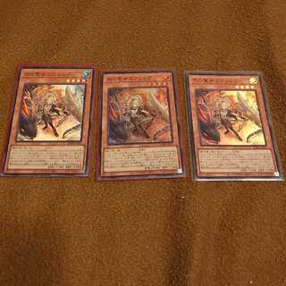 Incredible Ecclesia, the Virtuous Super Rare Set of 3