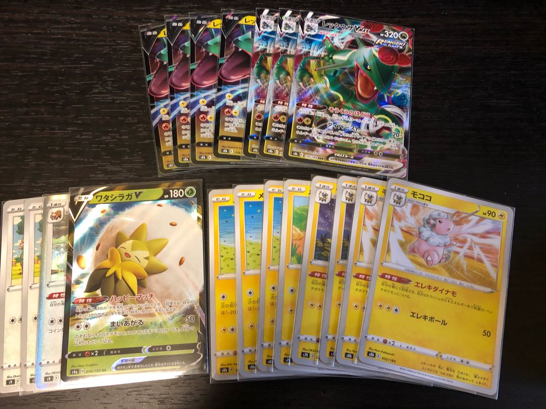 Final price reduction] Bibarel type Rayquaza deck [Pocketka].