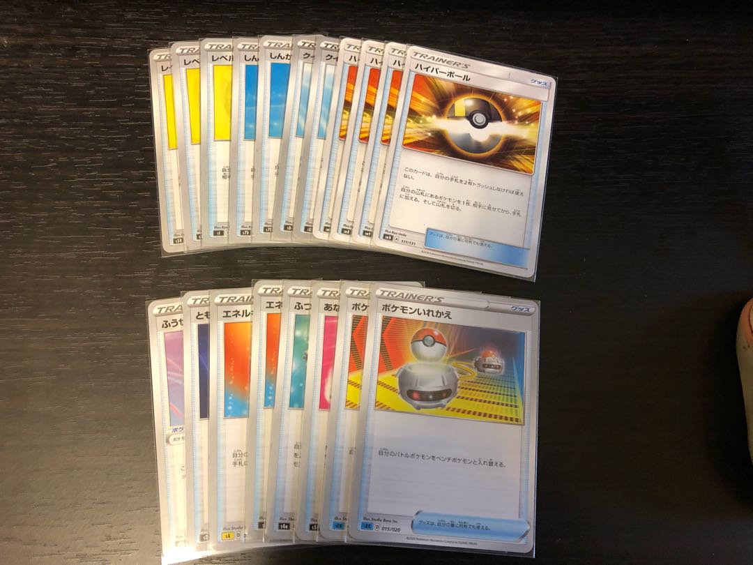 Final price reduction] Bibarel type Rayquaza deck [Pocketka].