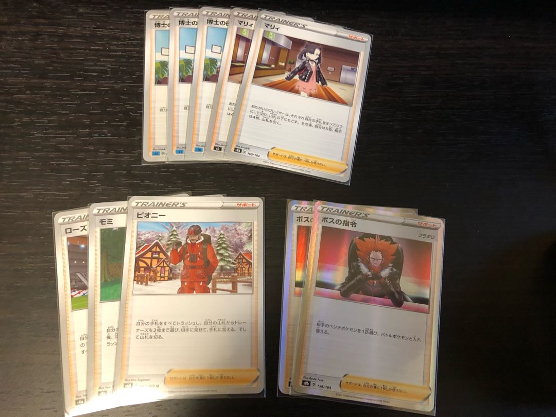 Final price reduction] Bibarel type Rayquaza deck [Pocketka].