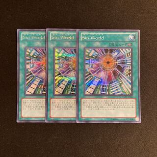 専用(6点)m255 Sin World シークレットレア 3枚トレトレ
