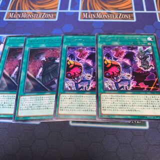 Perform Puppet Rare, etc.