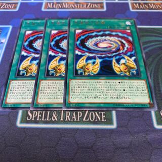 Secrets of Dark Magic Rare