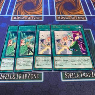 魅惑の合わせ鏡 レア　他