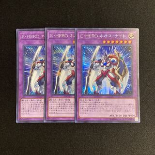 m288 Elemental HERO Neos Knight 3 Secret Rares Yu-Gi-Oh Treasure