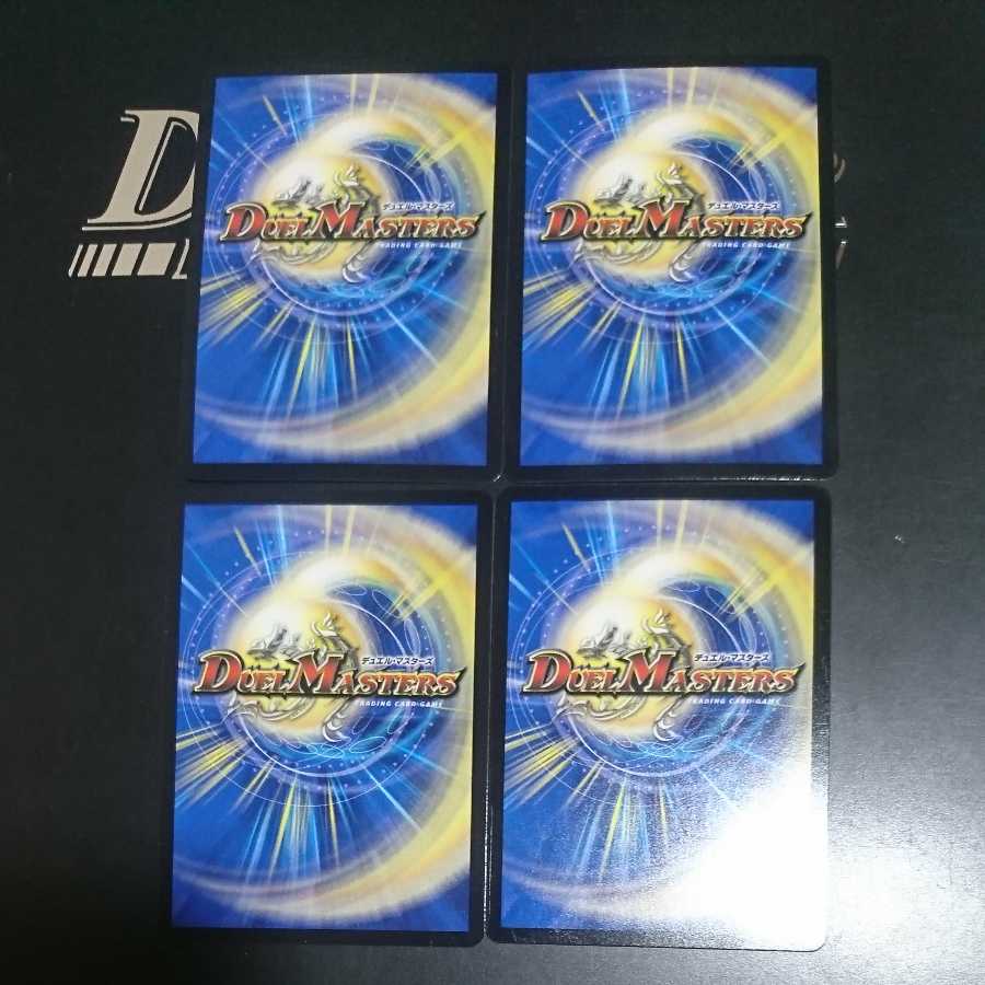 Wings of Control Oriotis