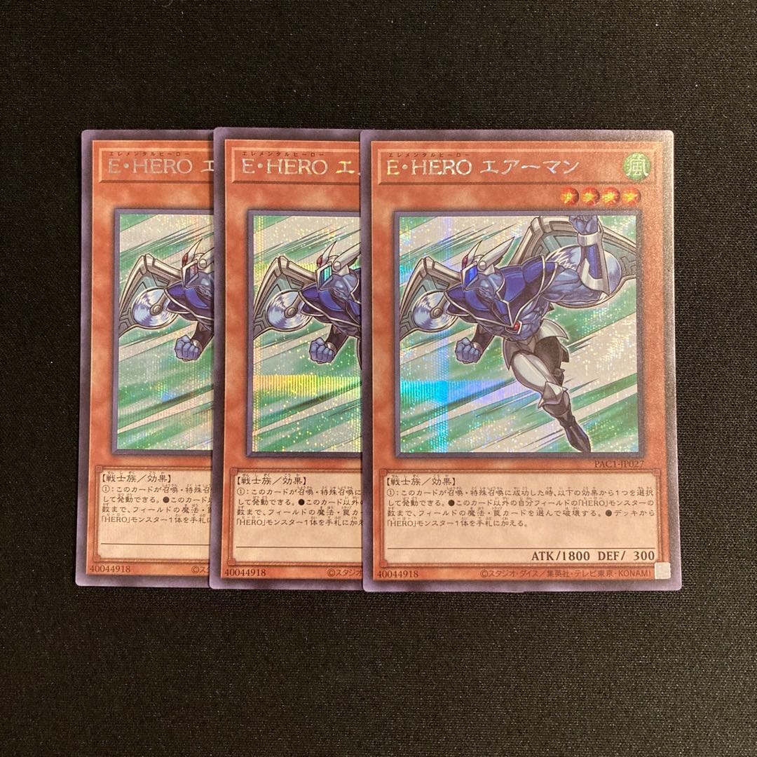 m303 Elemental HERO Stratos 3 Secret Rares Yu-Gi-Oh!