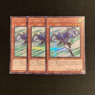 m303 Elemental HERO Stratos 3 Secret Rares Yu-Gi-Oh!