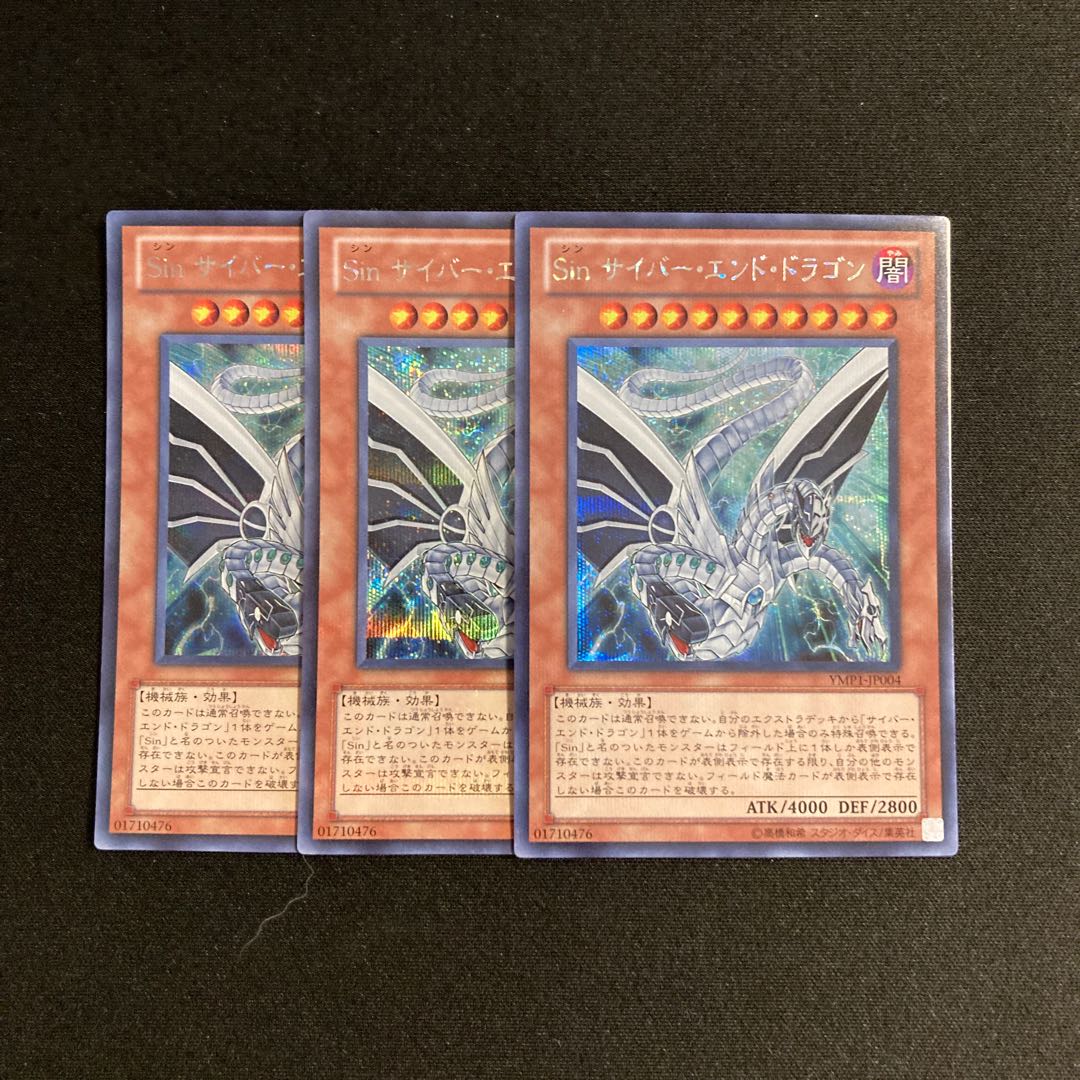 m321 Malefic Cyber End Dragon 3 Secret Rares Yu-Gi-Oh!