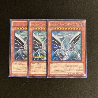 m321 Malefic Cyber End Dragon 3 Secret Rares Yu-Gi-Oh!