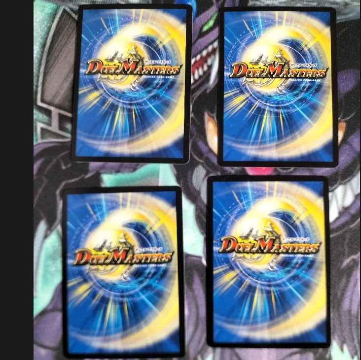 Tent Ship Dondenbutai