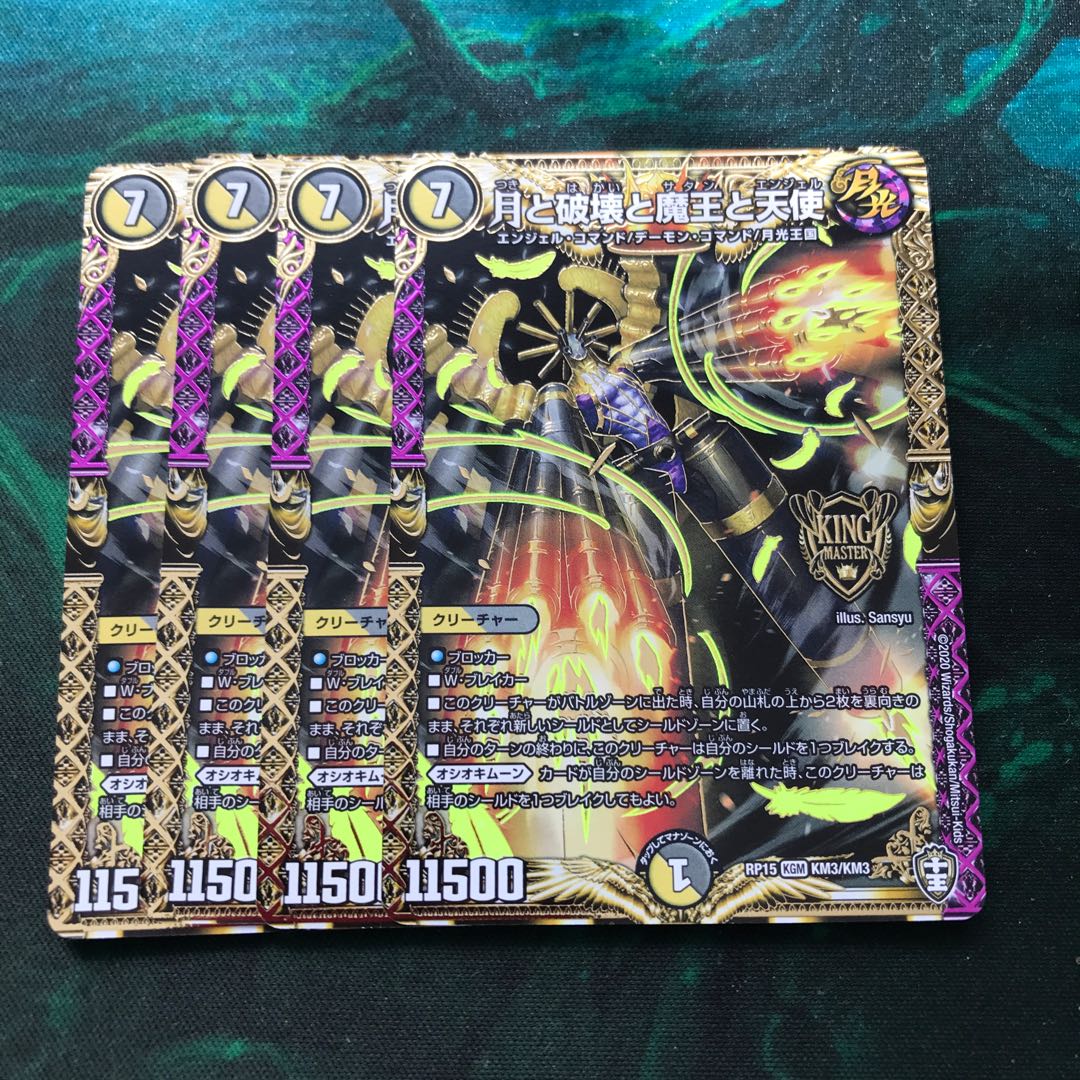 The Moon, Destruction, the Demon King, and Angels