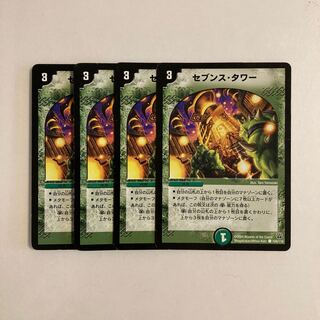 Exclusive (9 points)J22 Seventh Tower Toretore