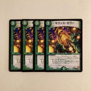 J24 Seventh Tower, set of 4, DUEMA, TREATLE