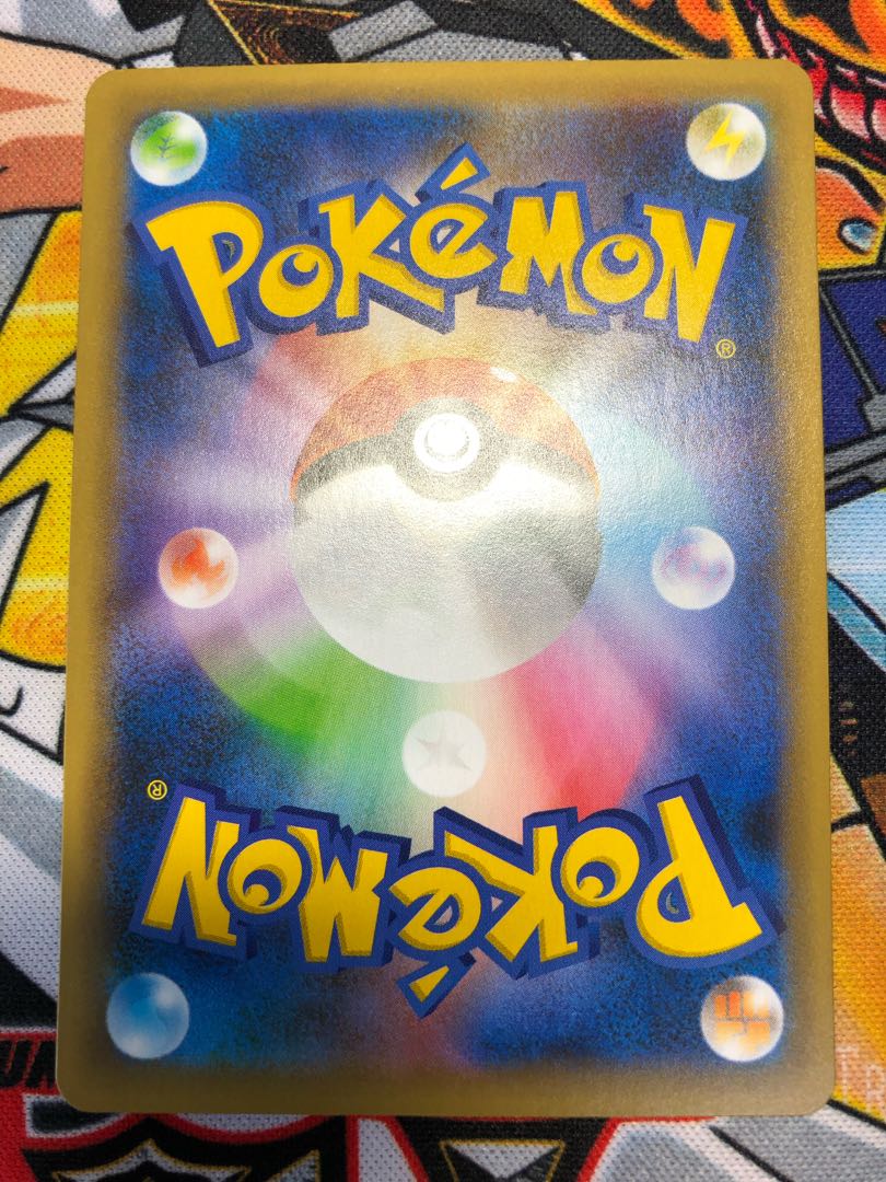 Happy Birthday Pikachu 25th Anniversary