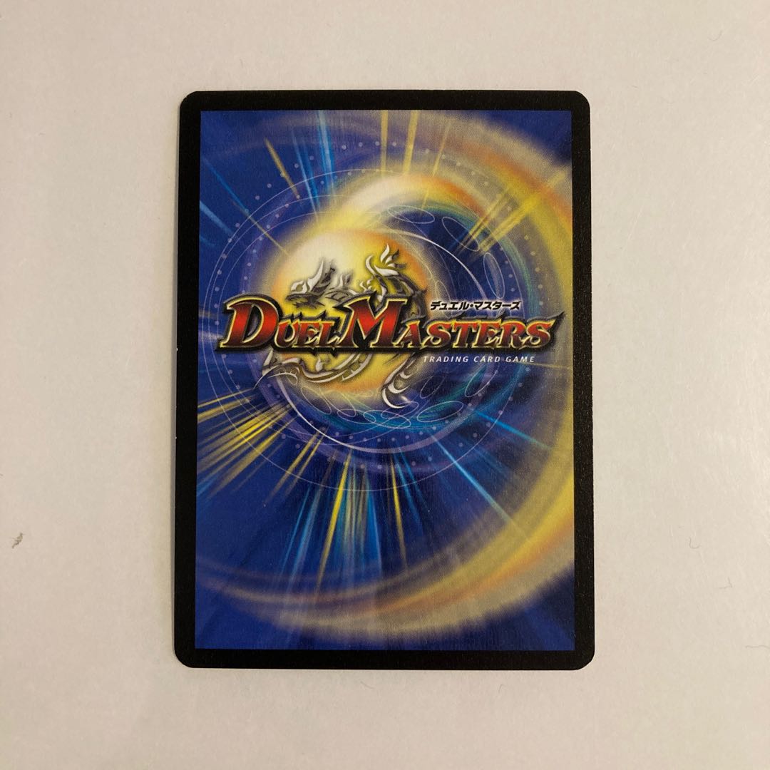 J91 Rothus, the Traveler DUEMA TOLERACE