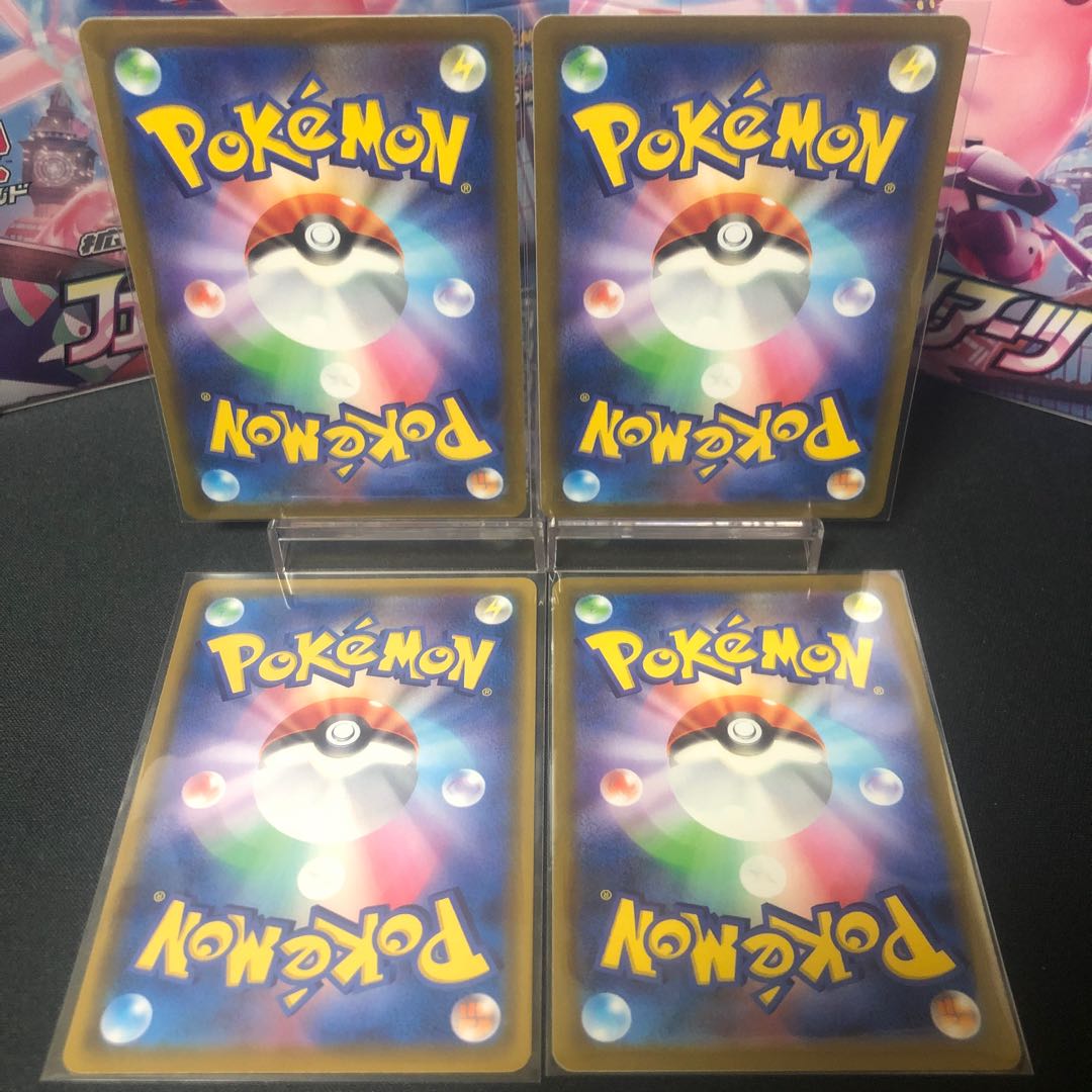 Dancer, set of 4, beautiful.