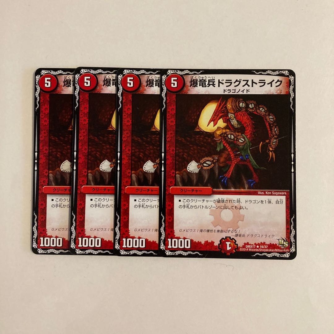 J97 Kyrstron, Lair Delver Set of 4 DUEMA TREATLES