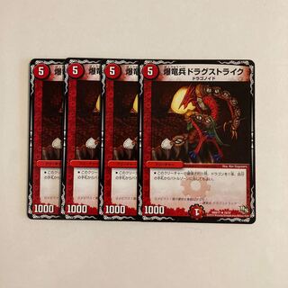 J97 Kyrstron, Lair Delver Set of 4 DUEMA TREATLES