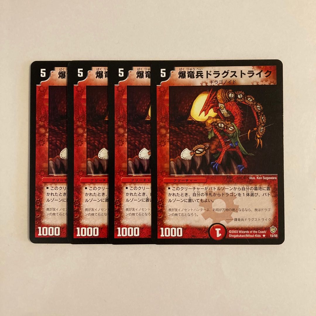 J98 Kyrstron, Lair Delver Set of 4 DUEMA TREATLES