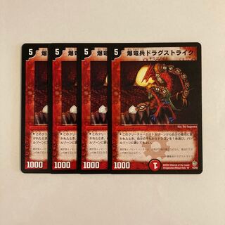 J98 Kyrstron, Lair Delver Set of 4 DUEMA TREATLES