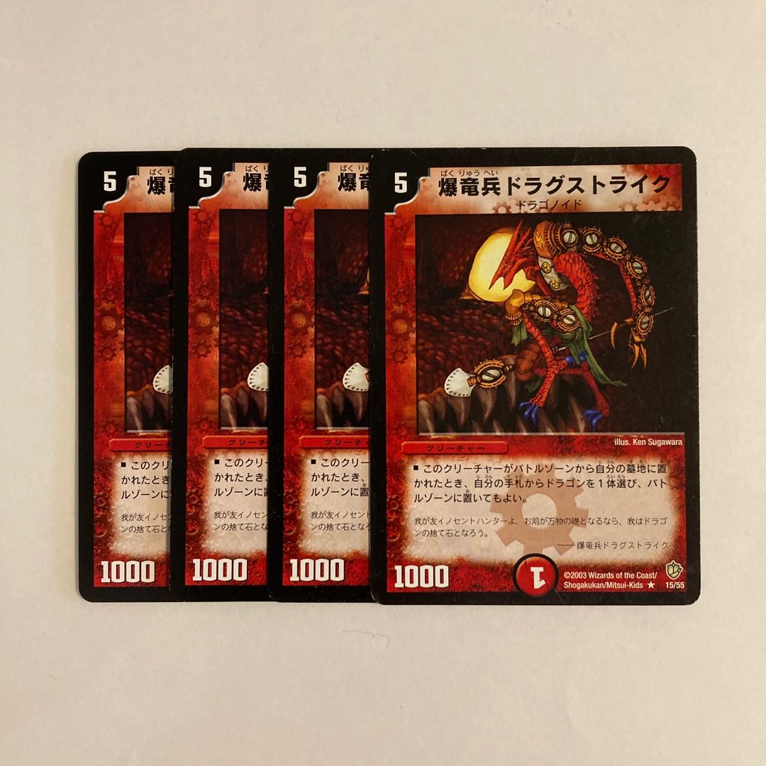 J99 Kyrstron, Lair Delver Set of 4 DUEMA TREATLES