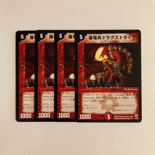 J99 Kyrstron, Lair Delver Set of 4 DUEMA TREATLES