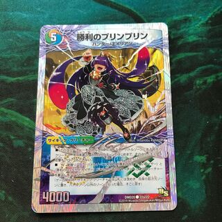 Victory JigglypuffJigglypuff｜Ole Dragons of the Selfless Guyar Oledragon