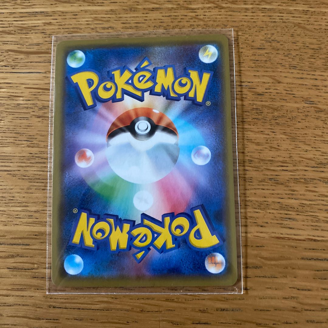 backdoor exploitation Inteleon