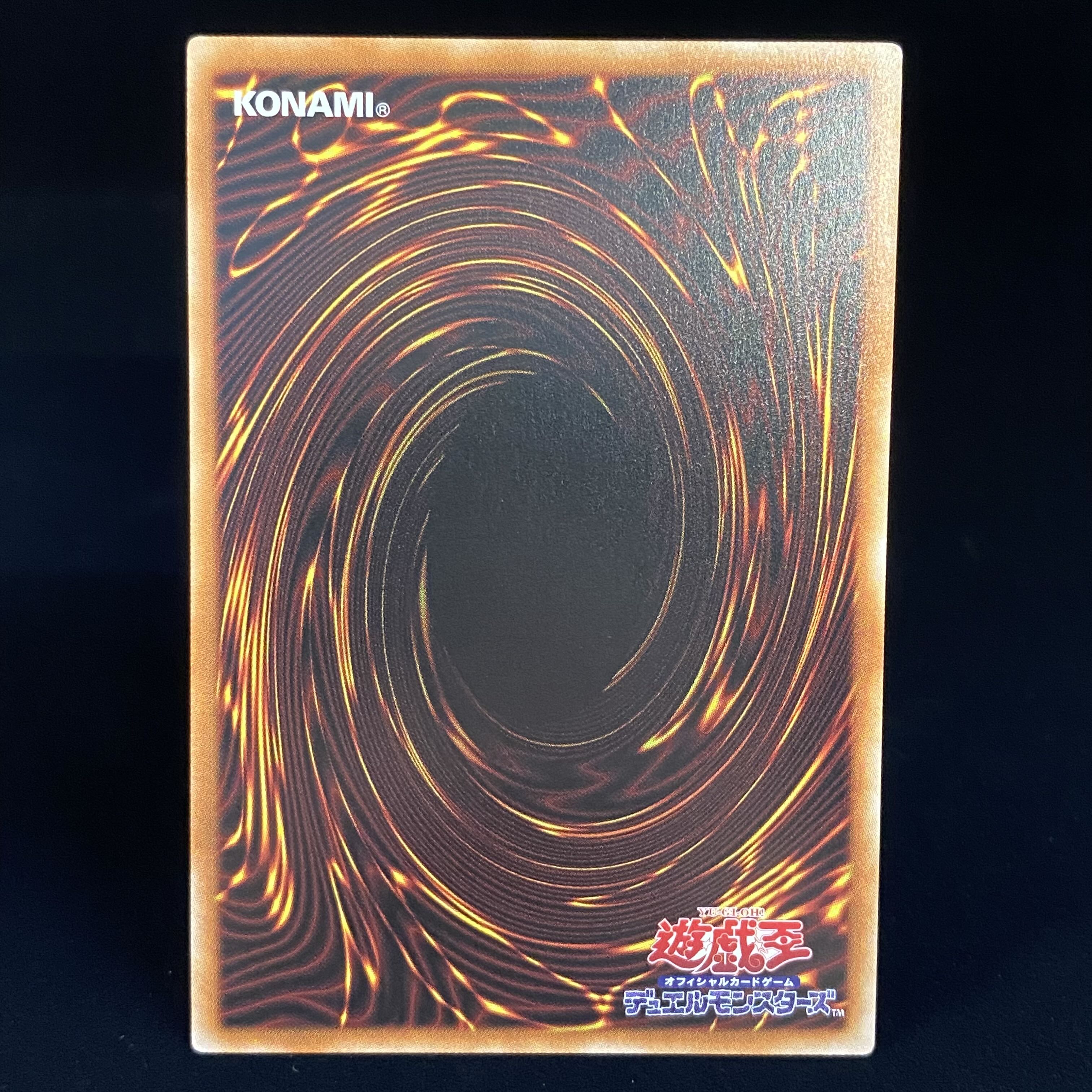 Legendary SwordFighting士 Black Luster Soldier Prismatic Secret Rare