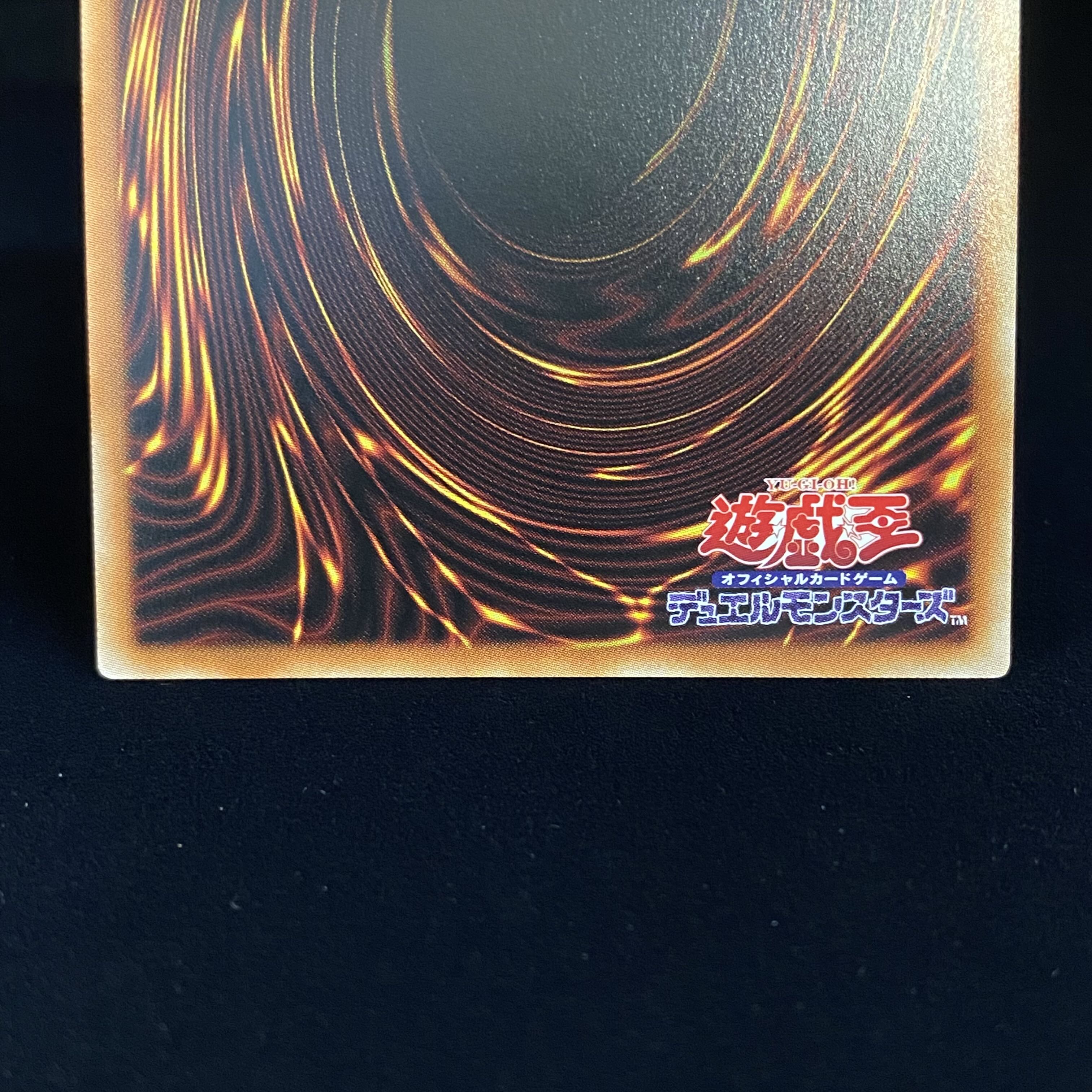 Legendary SwordFighting士 Black Luster Soldier Prismatic Secret Rare