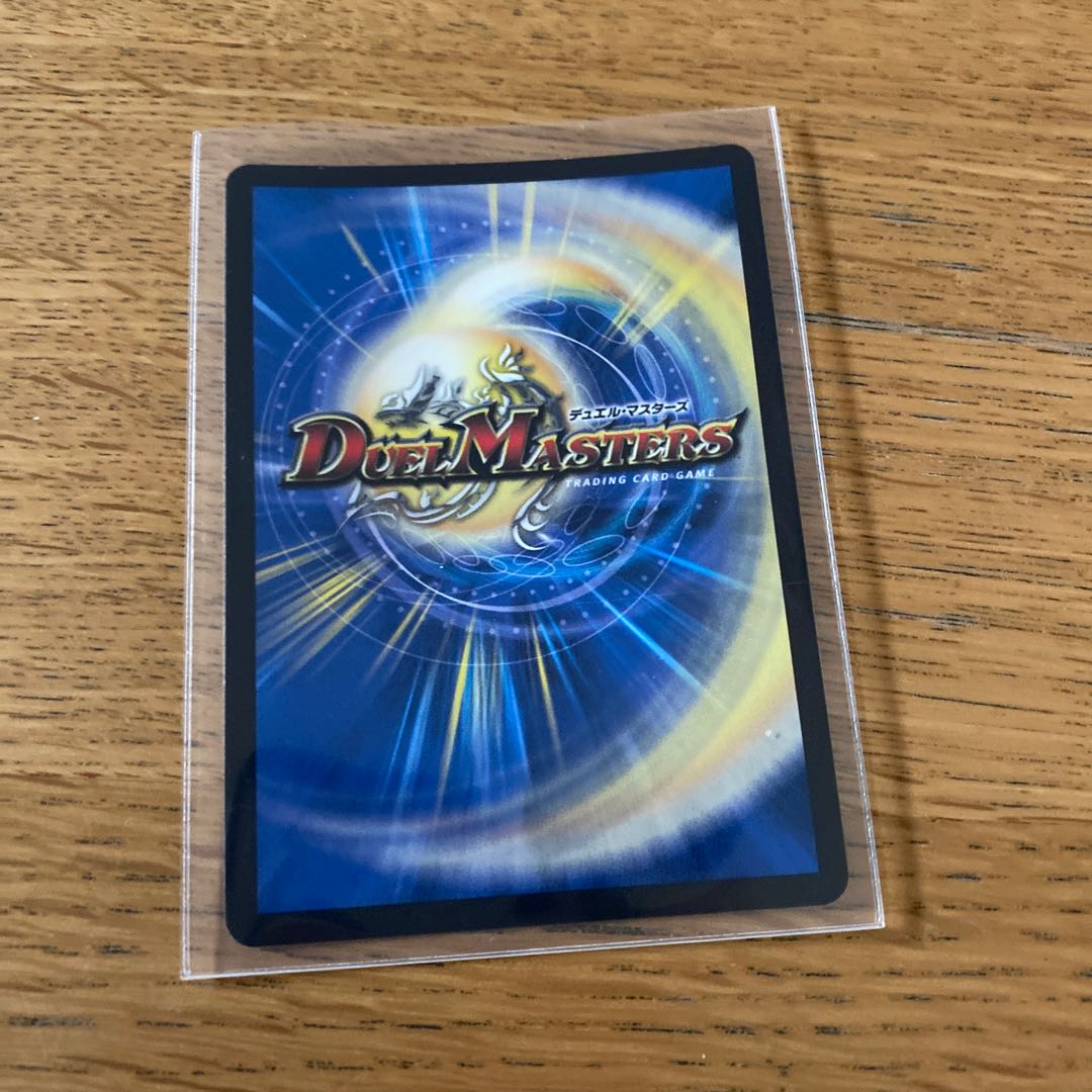 The summit of "I," Lionel.