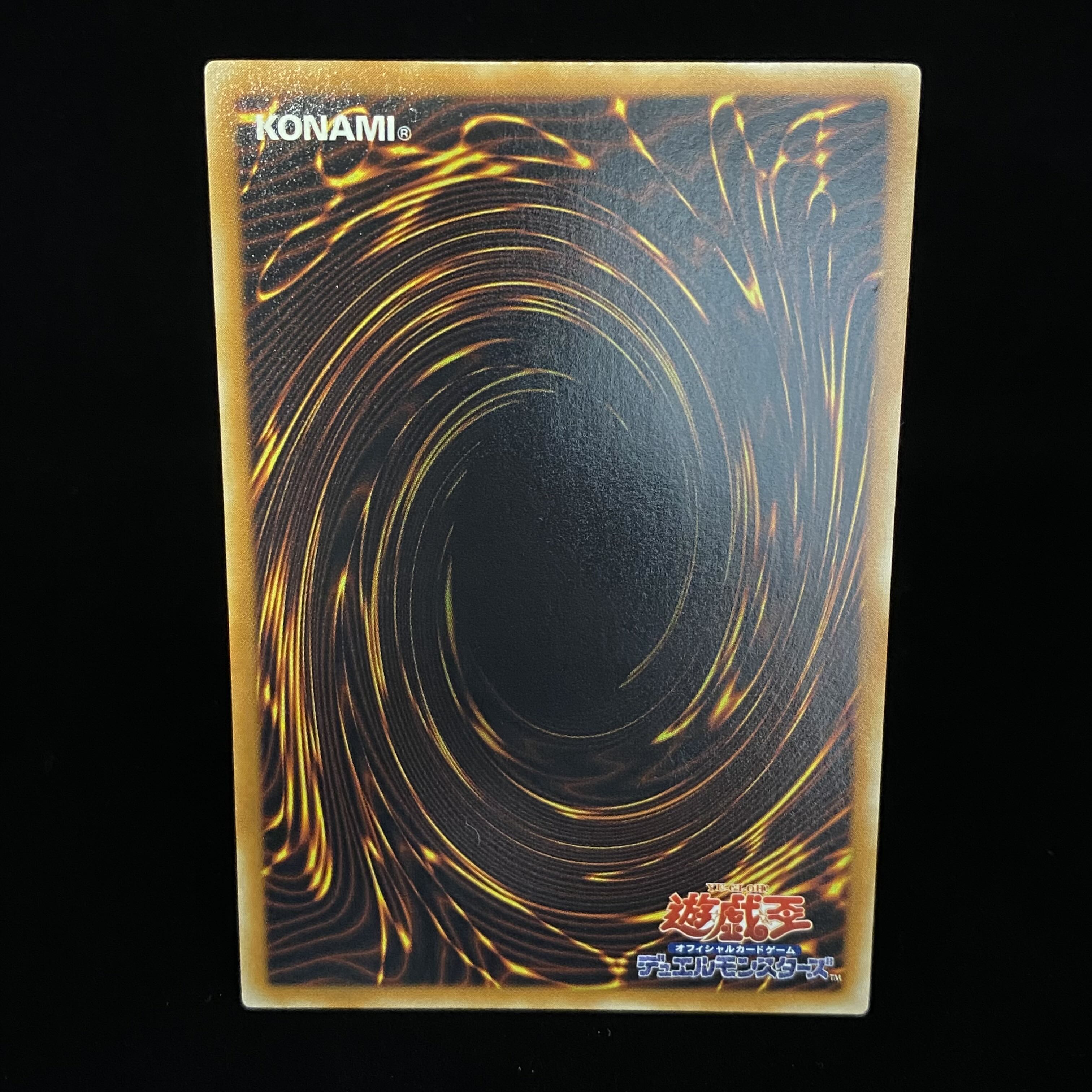 Goldd, Wu-Lord of the Dark World Relief Ultimate Rare