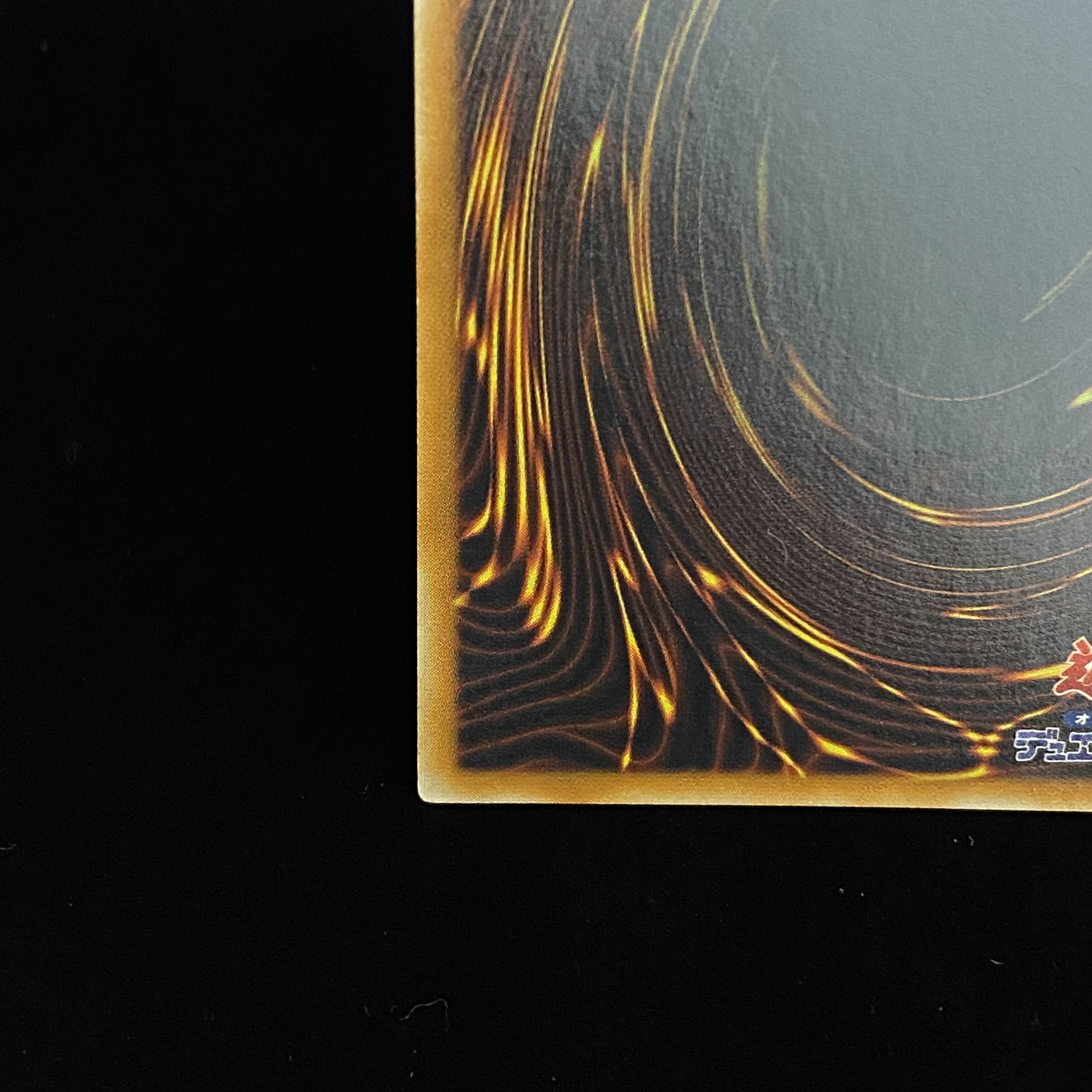 Goldd, Wu-Lord of the Dark World Relief Ultimate Rare