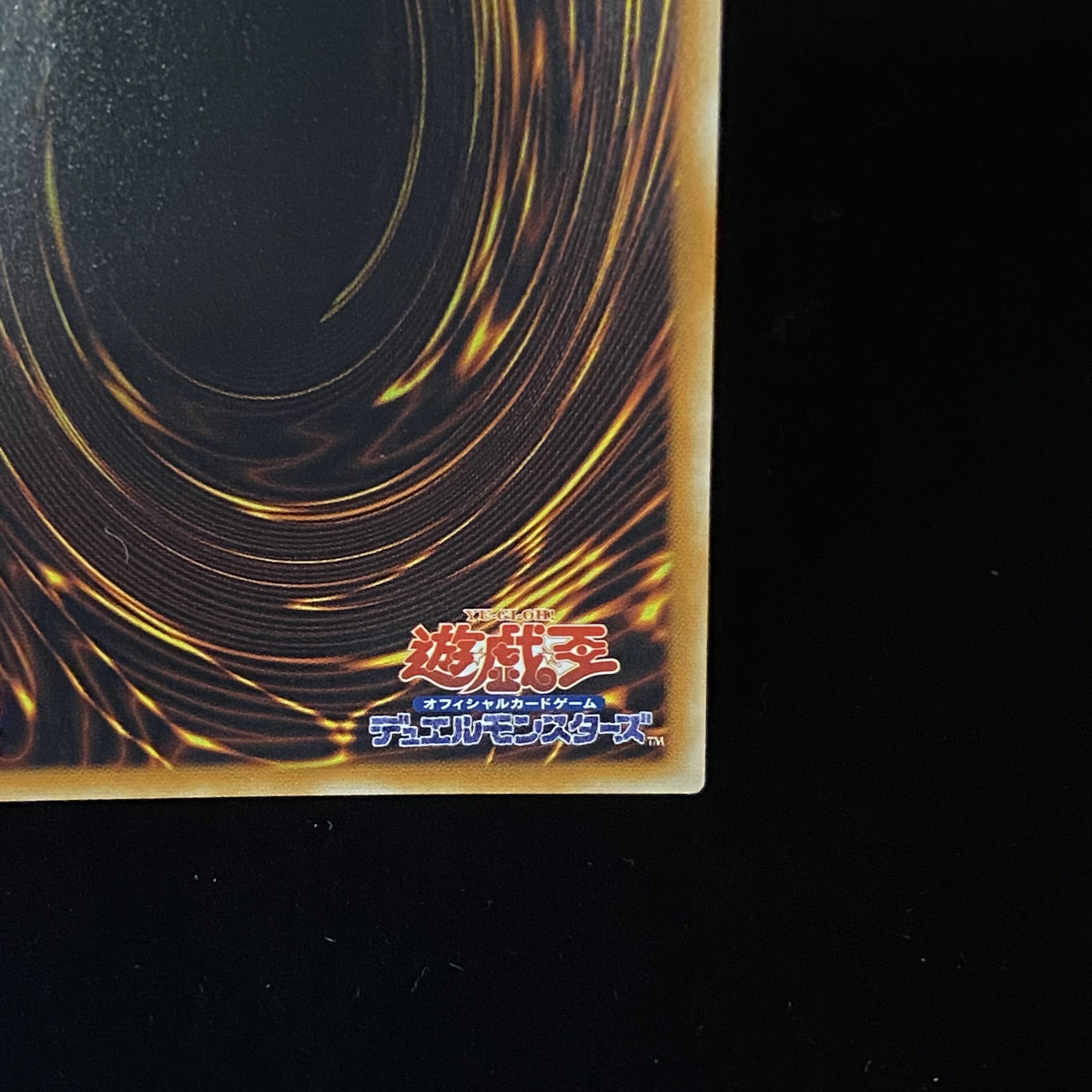 Goldd, Wu-Lord of the Dark World Relief Ultimate Rare