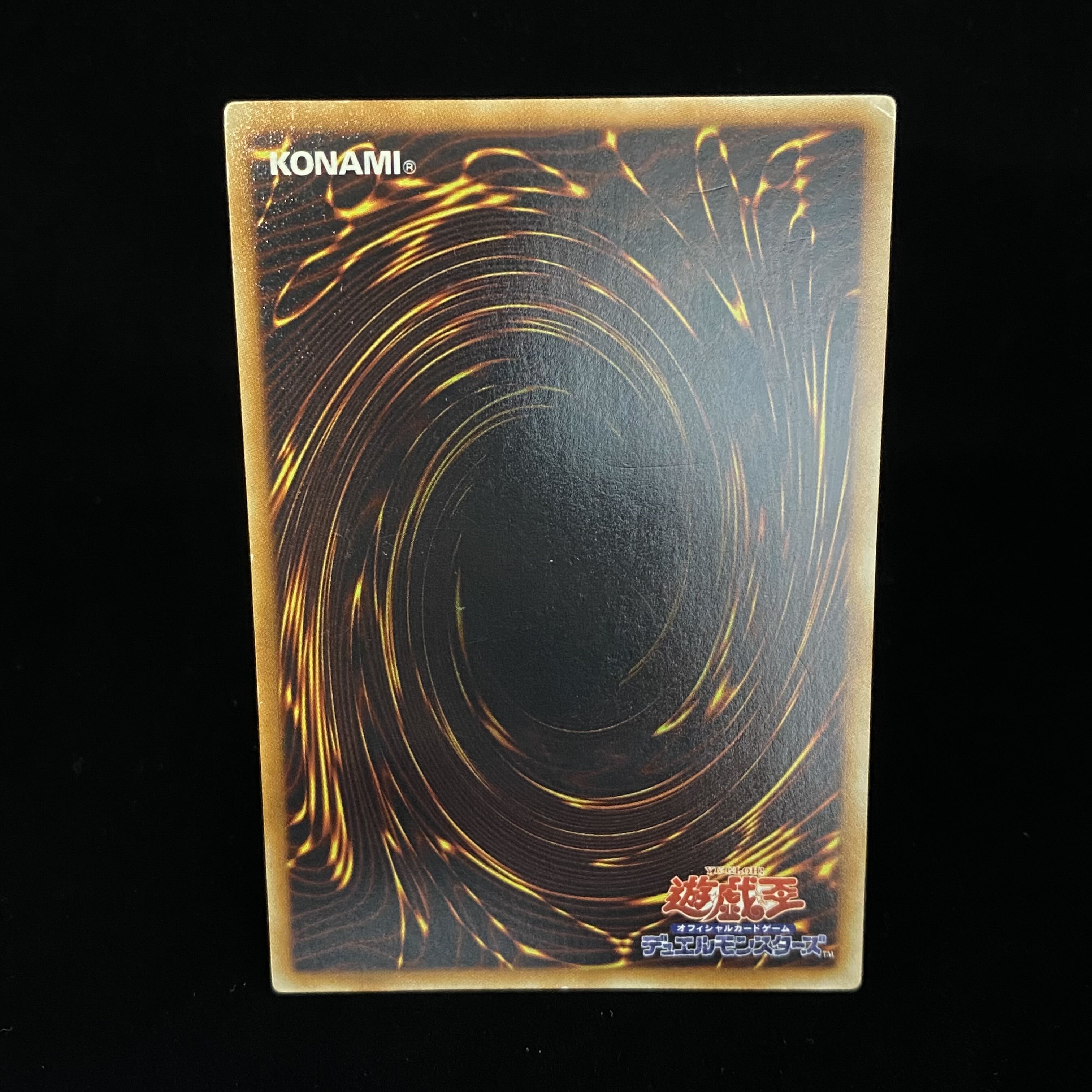 Ultimate Treasure God Rainbow Dark Dragon Relief Ultimate Rare