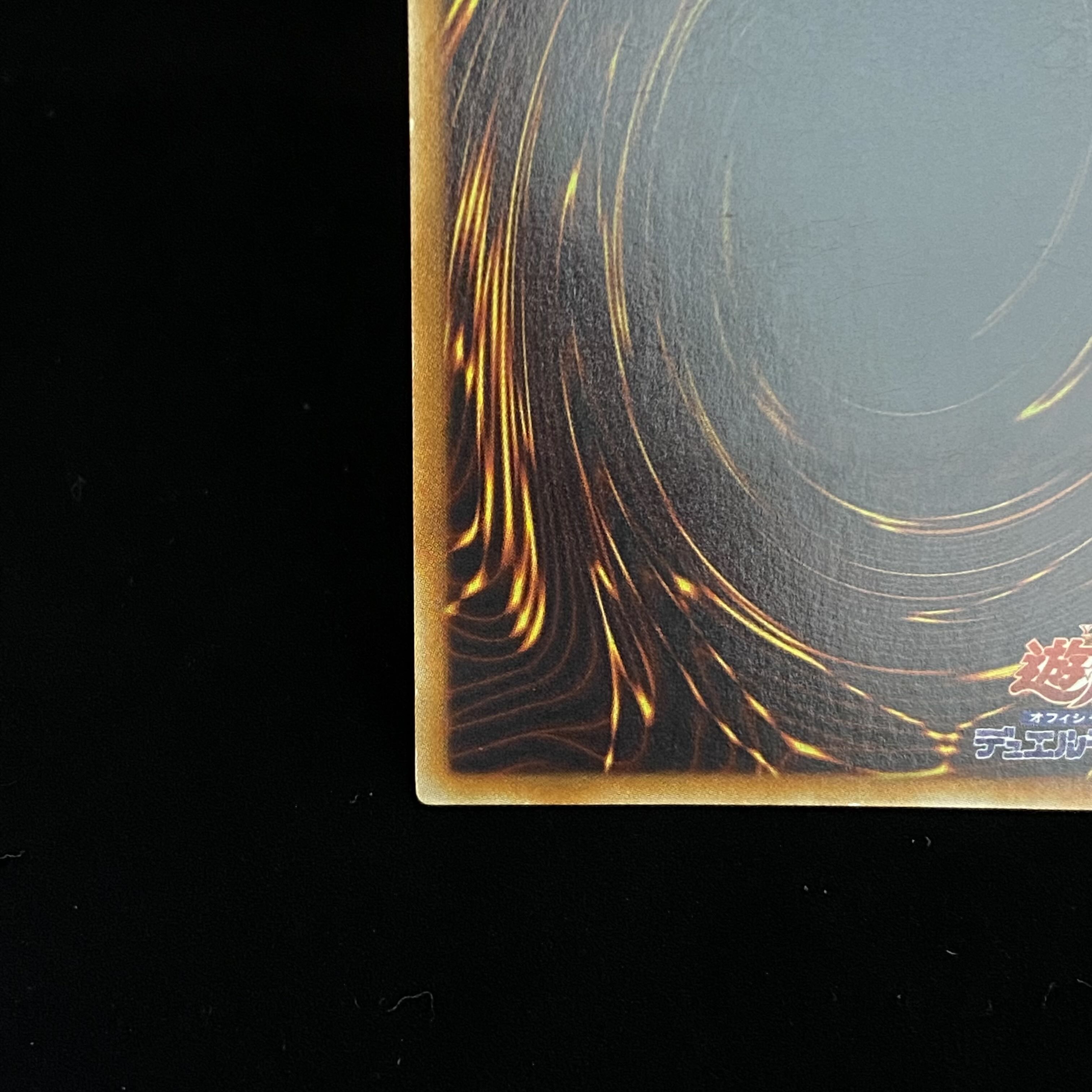 Ultimate Treasure God Rainbow Dark Dragon Relief Ultimate Rare