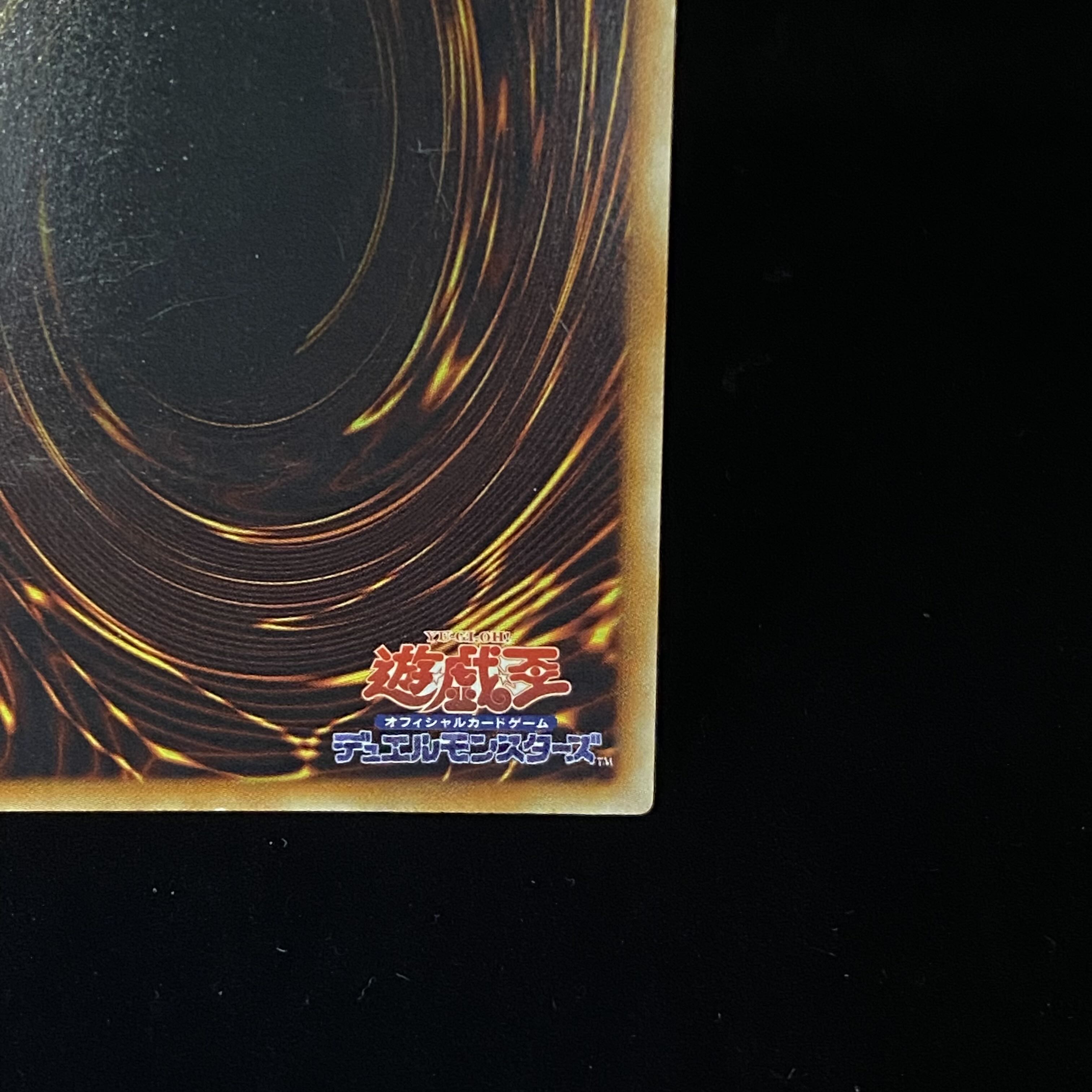 Ultimate Treasure God Rainbow Dark Dragon Relief Ultimate Rare