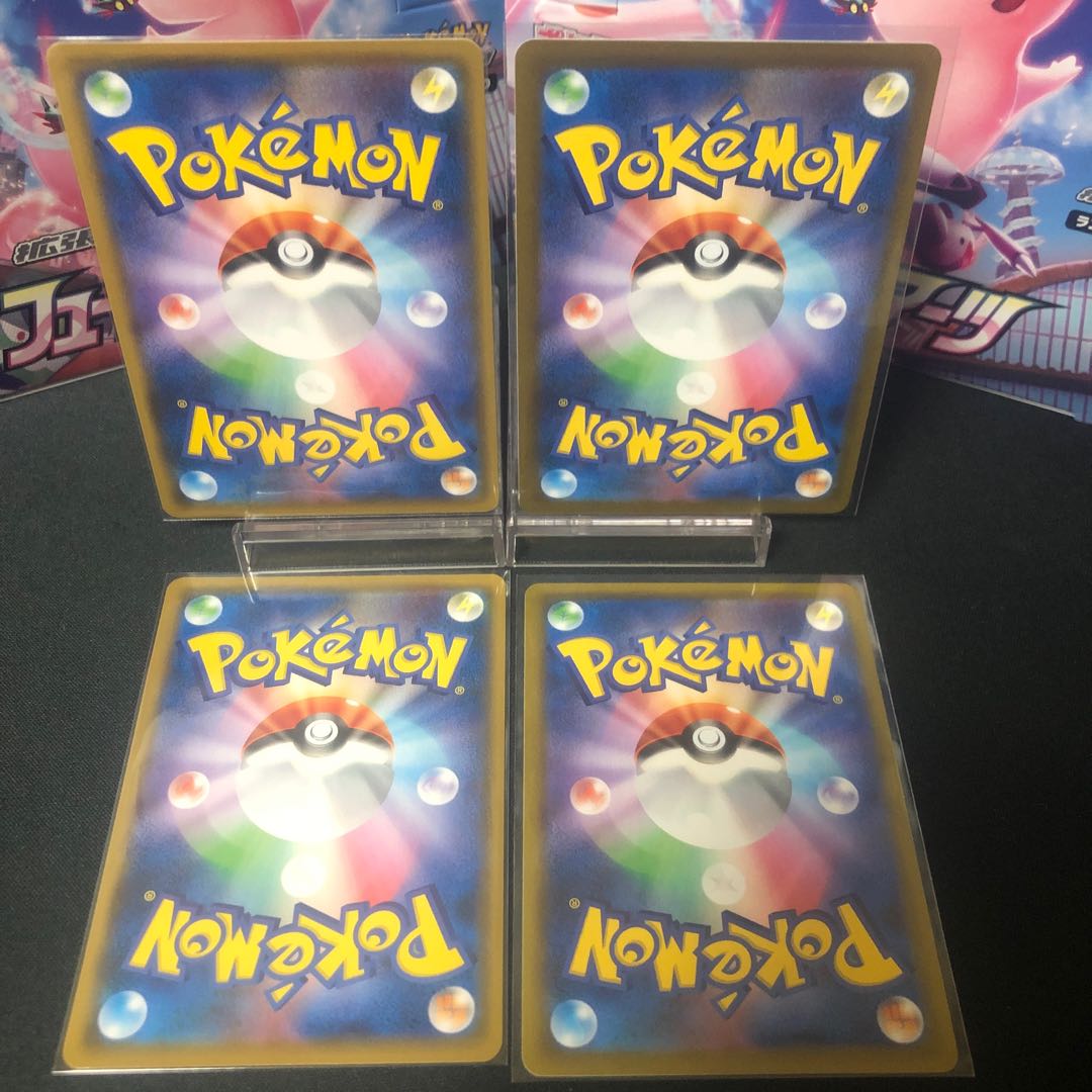 Sheba, set of 4, beautiful