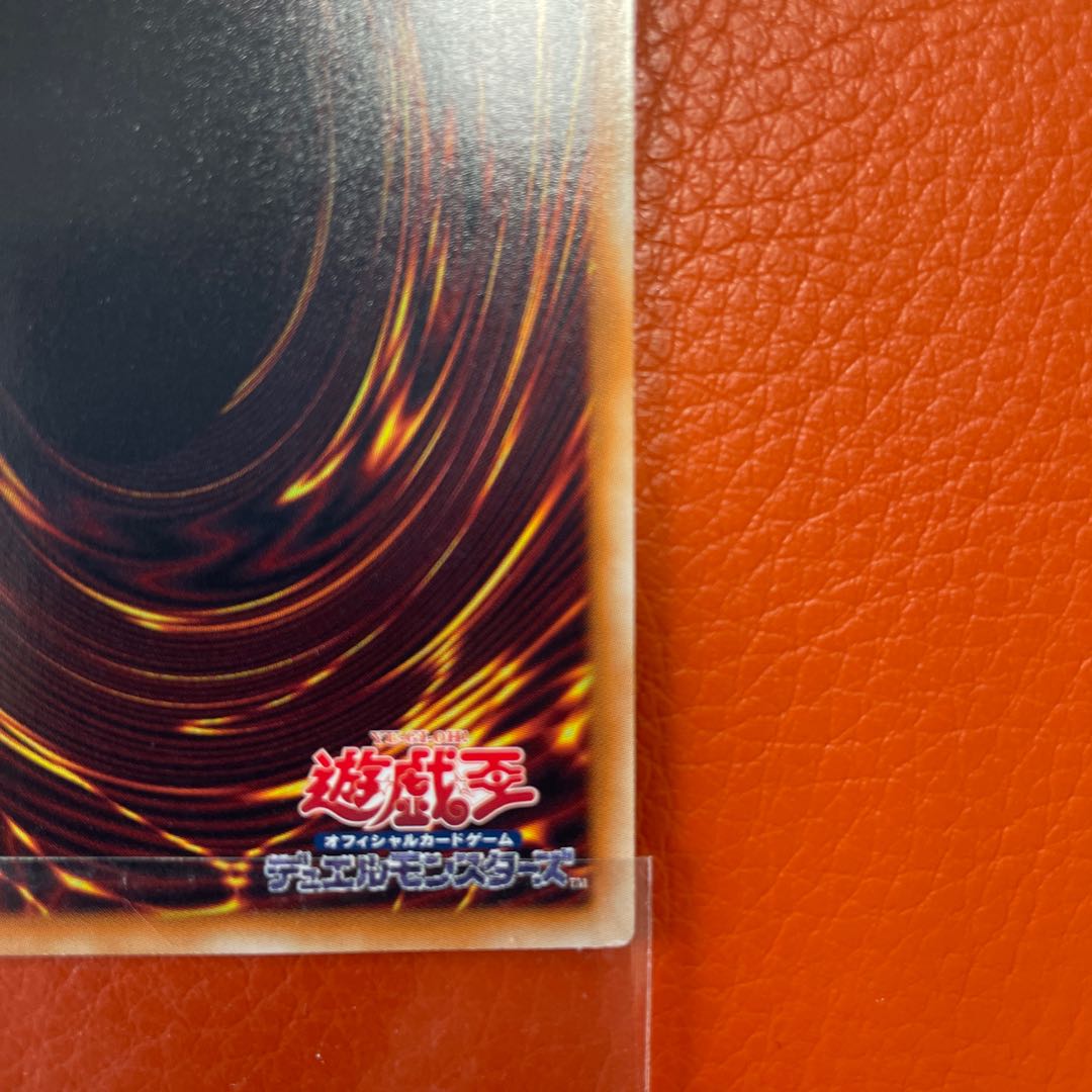 遊戯王　ブラックローズドラゴン　ホログラフィックレア