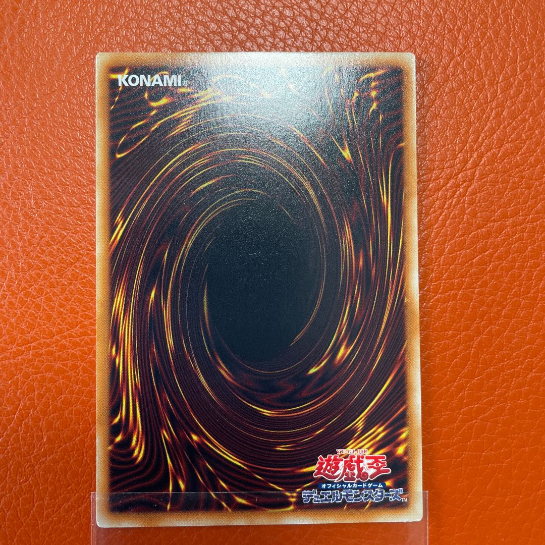 遊戯王　ブラックローズドラゴン　ホログラフィックレア