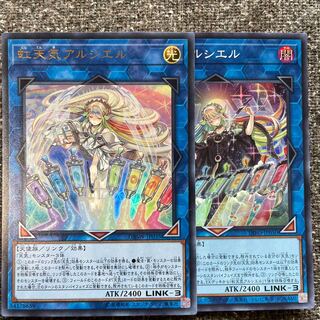 The Weather Painter Rainbow Ultra Rare [+ Moon].