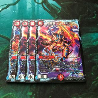 Nito Ryuha Glenmalt "King