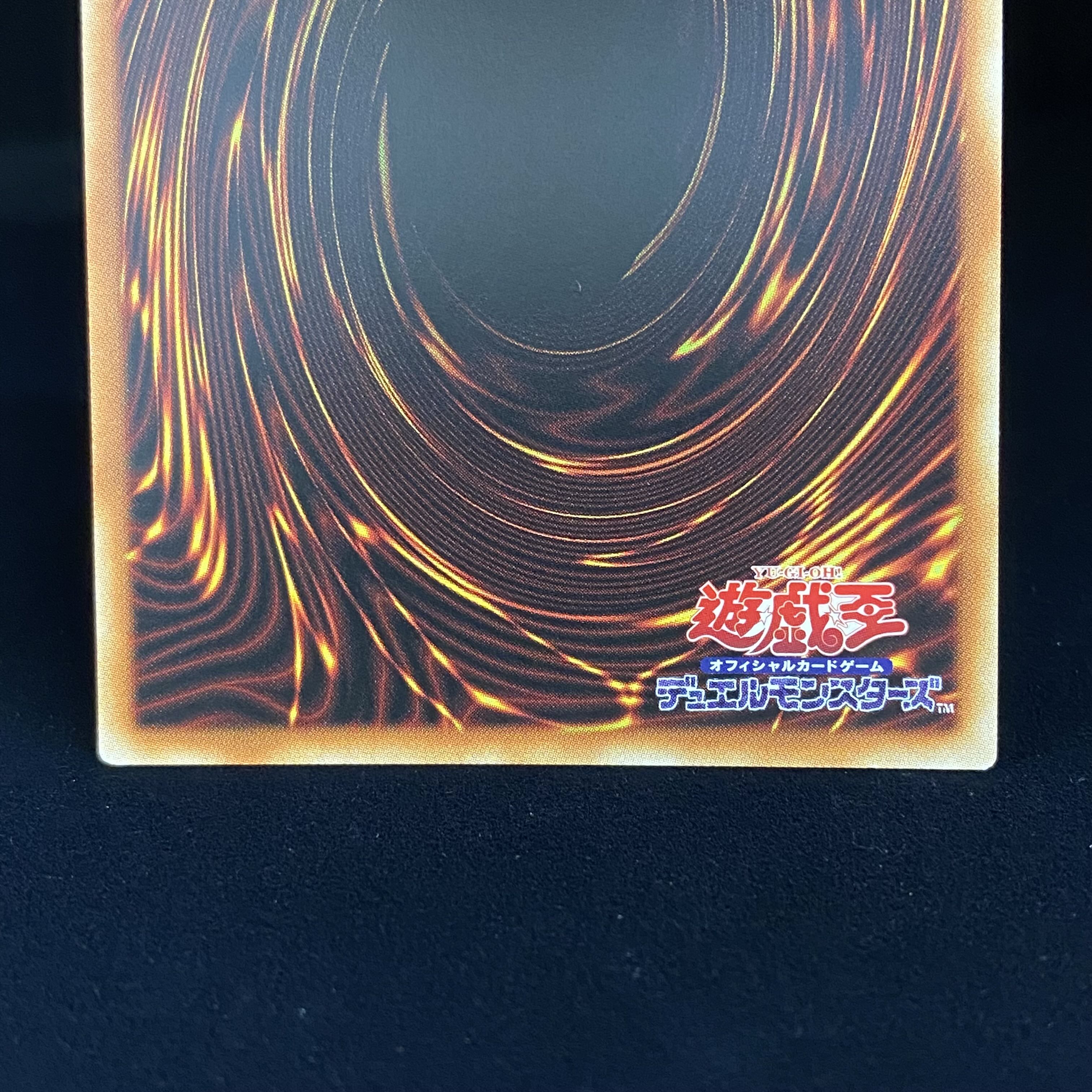 Legendary SwordFighting士 Black Luster Soldier Prismatic Secret Rare