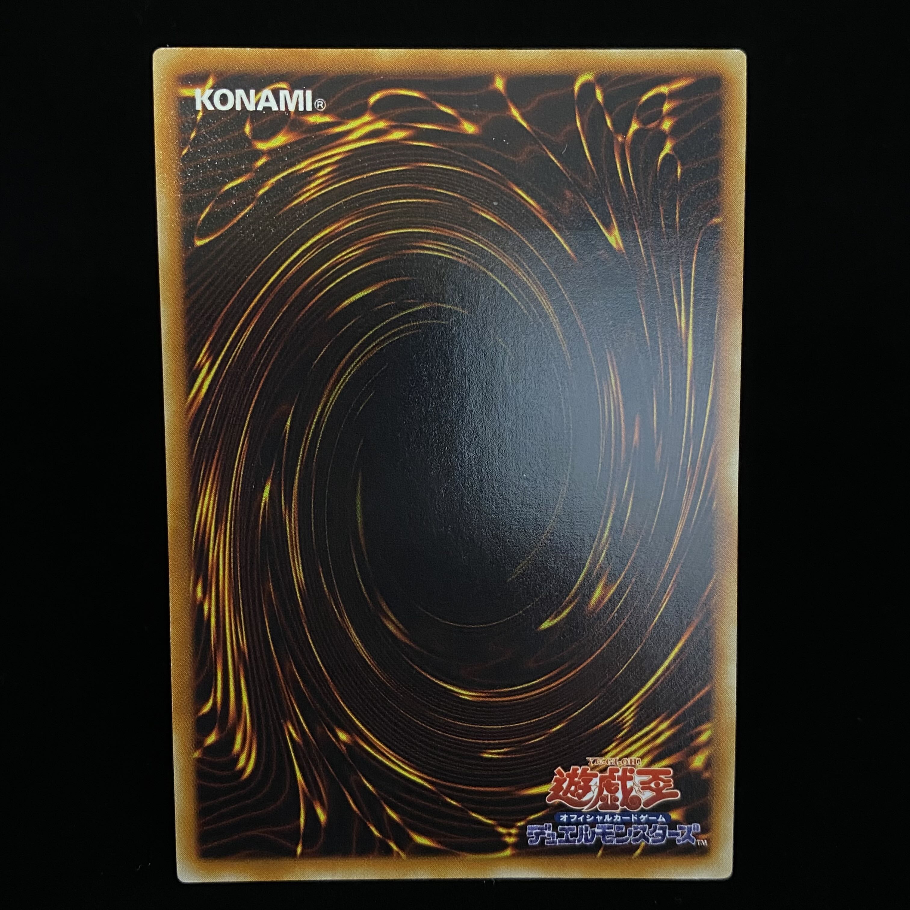 Ancient Gear Castle Relief Ultimate Rare