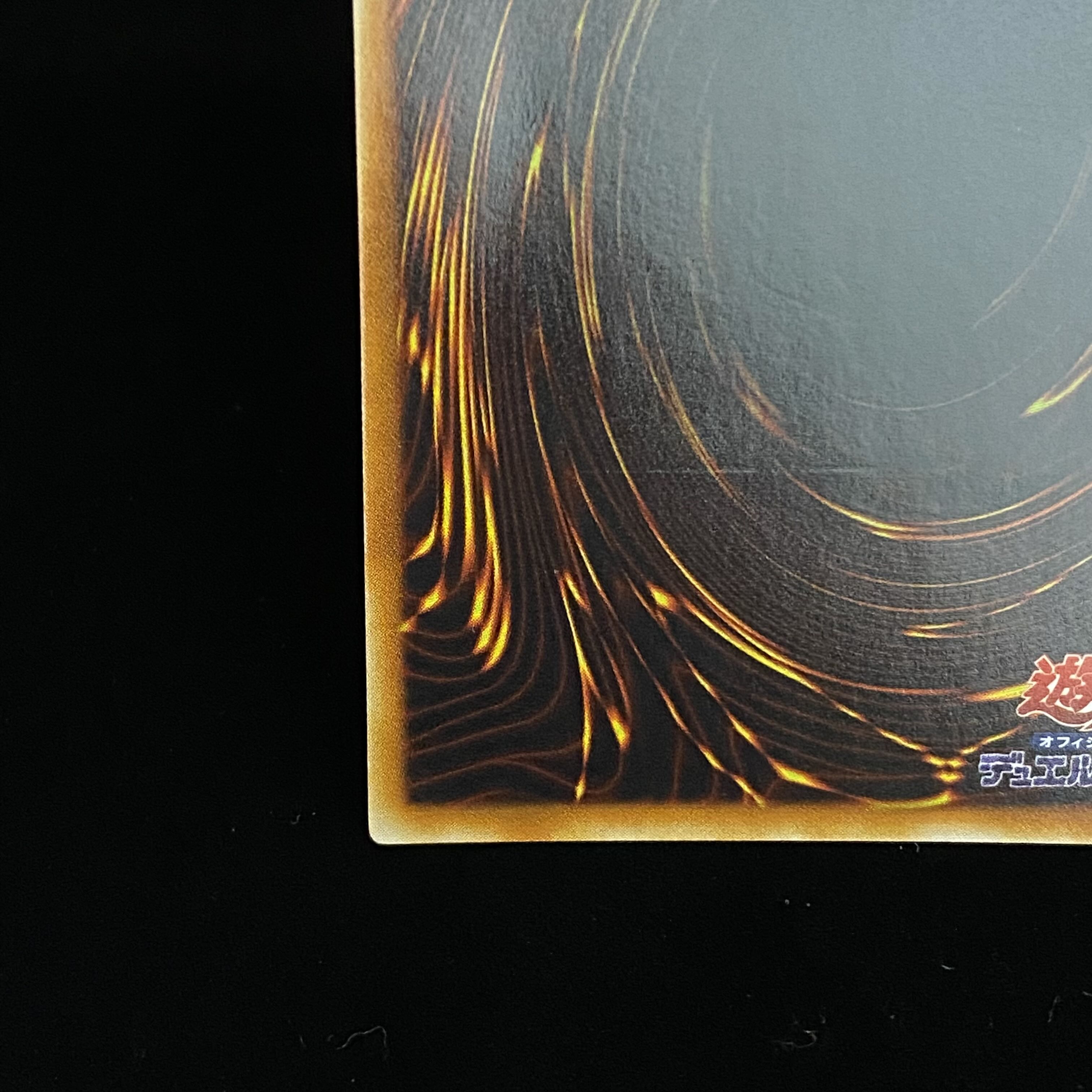 Ancient Gear Castle Relief Ultimate Rare